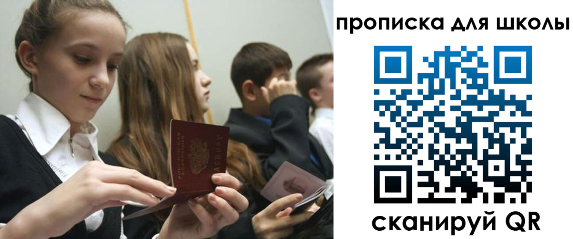 регистрация для дет. сада в Богучаре