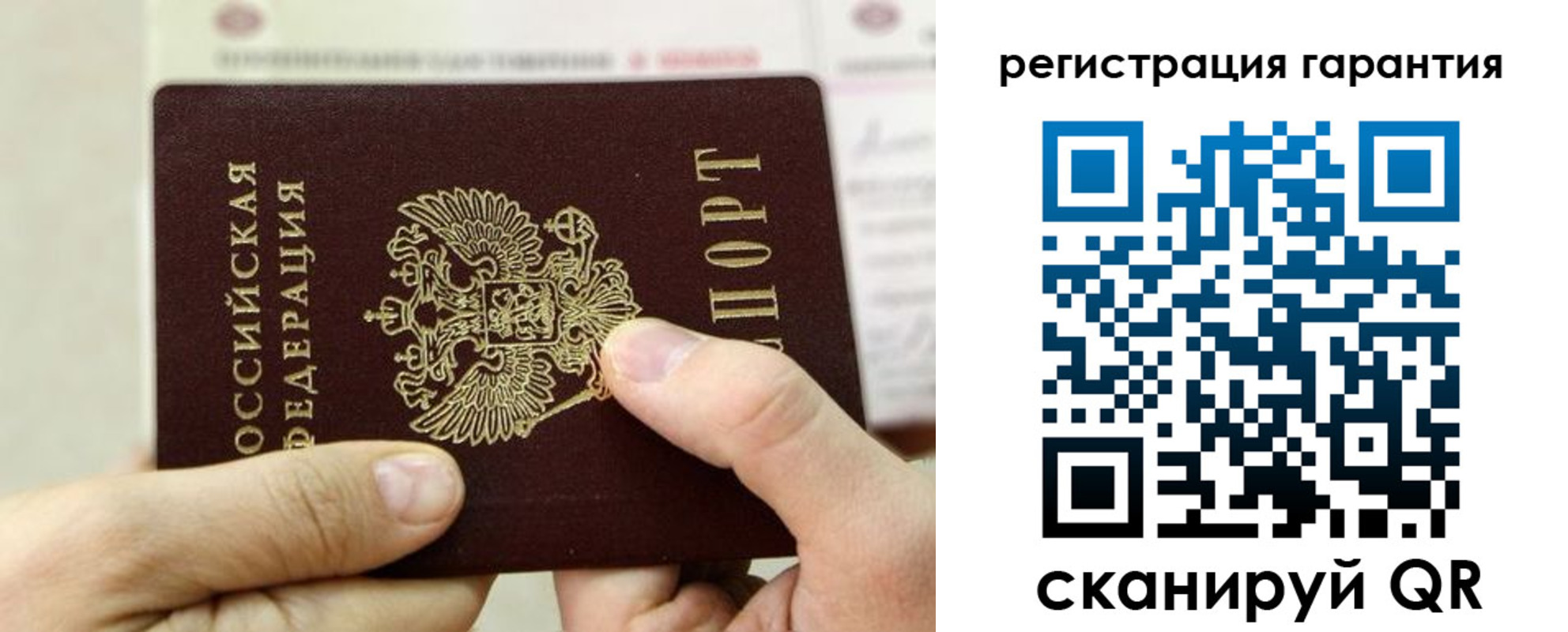прописка для работы в Богучаре